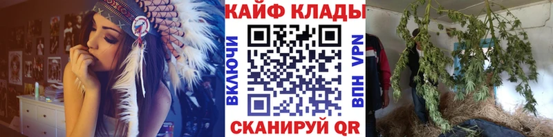Наркошоп Сосновый Бор АМФЕТАМИН МЕФ Гашиш