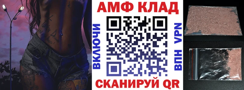 АМФЕТАМИН 98%  Сосновый Бор 