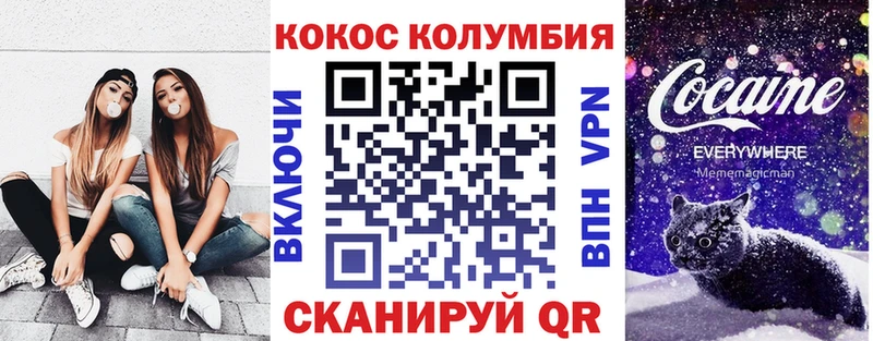 COCAIN 99%  наркотики  Сосновый Бор 