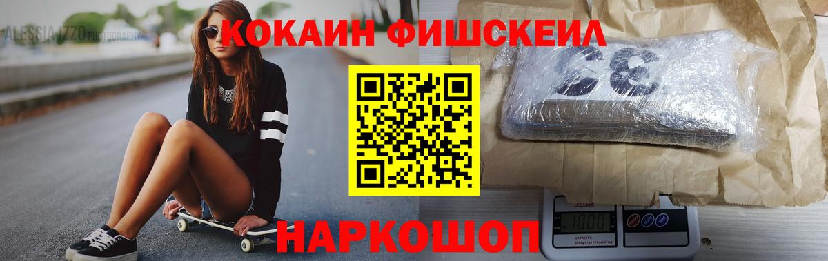 COCAIN  Кокаин Перу  Сосновый Бор  Вход с VPN  COCAIN VHQ 