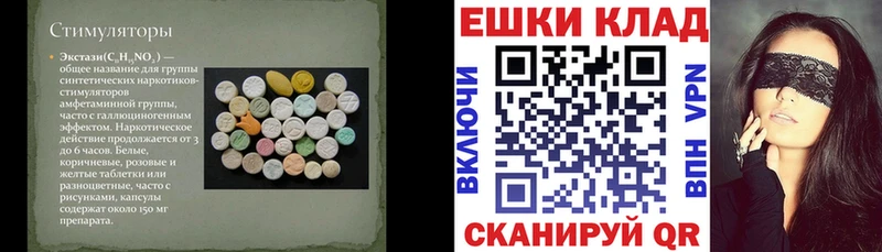 ЭКСТАЗИ XTC  даркнет сайт  Сосновый Бор 