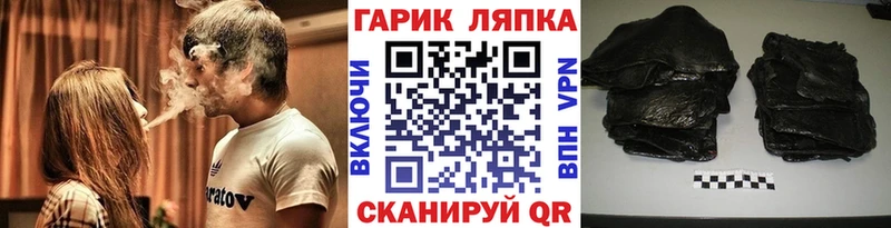 Гашиш Ice-O-Lator  Сосновый Бор 