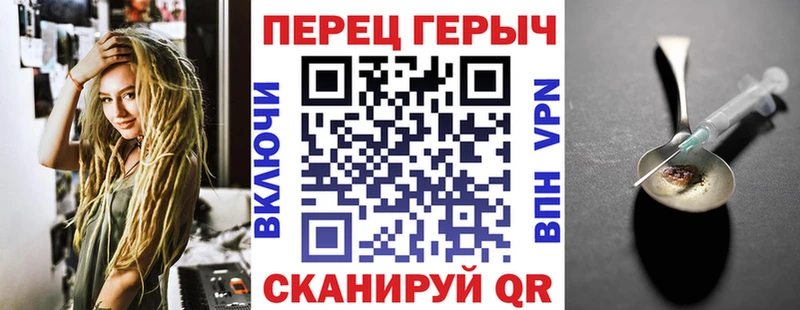Героин герыч  Сосновый Бор 
