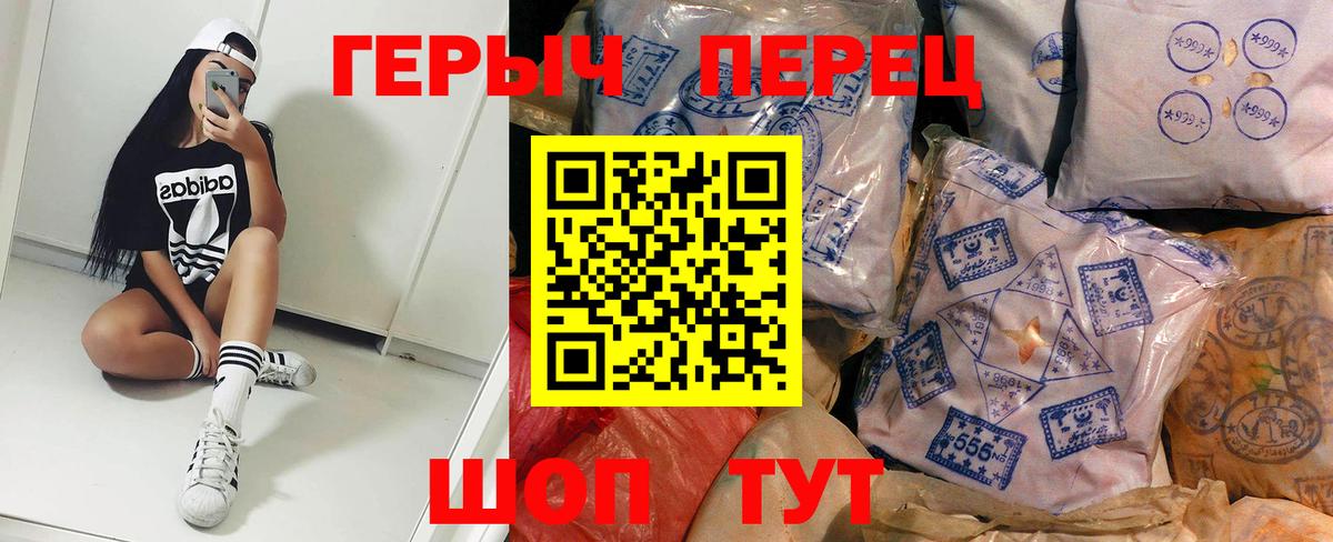 Сосновый Бор  Героин VHQ  Вход с VPN 