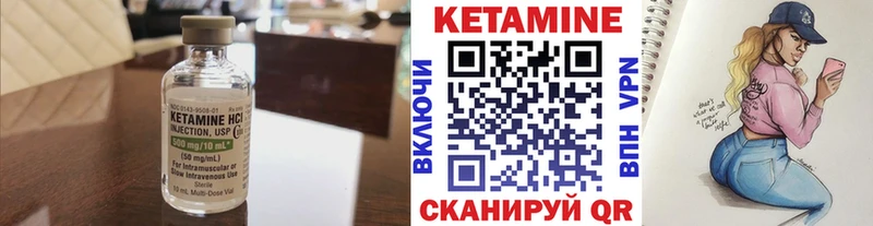 ОМГ ОМГ ссылка  Сосновый Бор  Кетамин ketamine 
