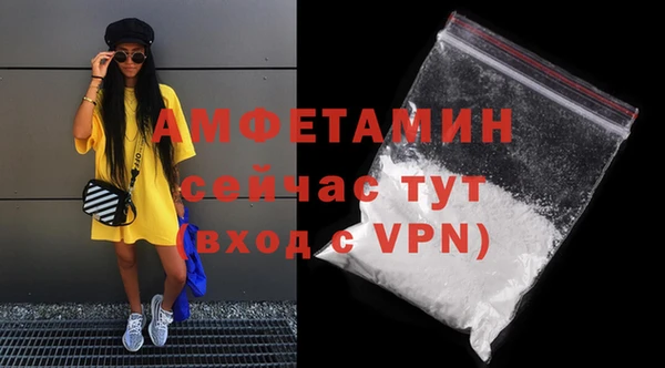 каннабис Ельня
