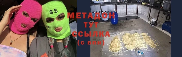 каннабис Ельня