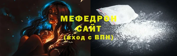 MDMA Елизово