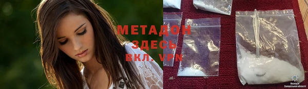MDMA Елизово
