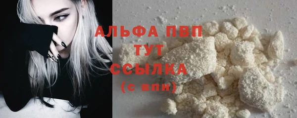 каннабис Ельня