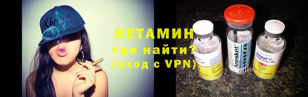 альфа пвп VHQ Семилуки