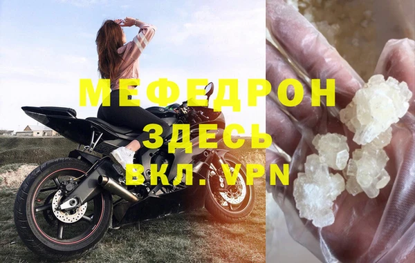 mix Елабуга