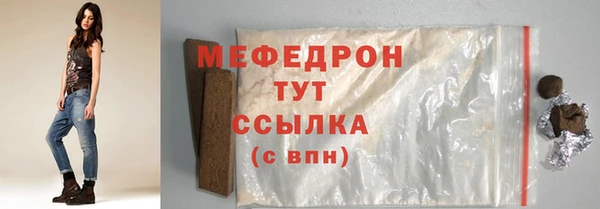 mix Елабуга