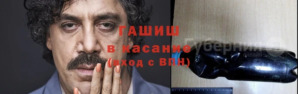 каннабис Ельня