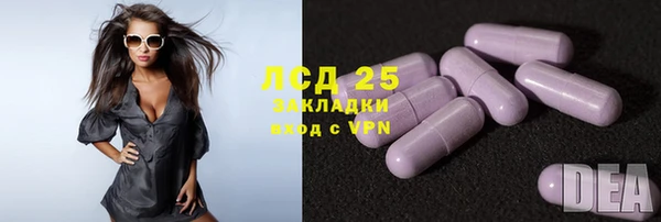 каннабис Ельня