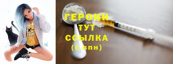 каннабис Ельня