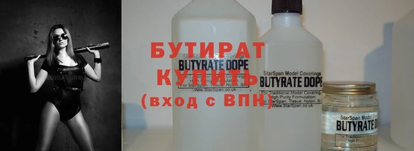 каннабис Ельня