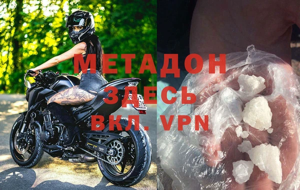 каннабис Ельня
