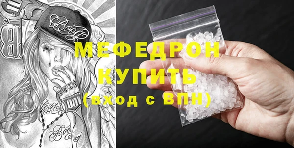 mix Елабуга