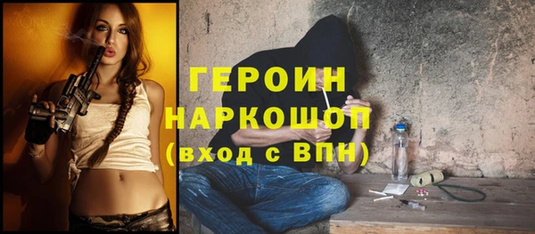 каннабис Ельня