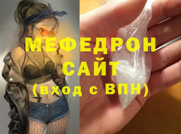 MDMA Елизово