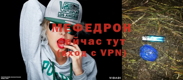 mix Елабуга