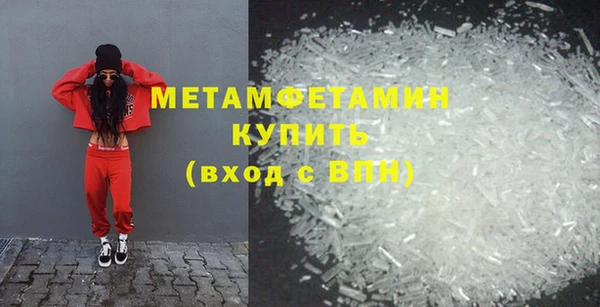 каннабис Ельня