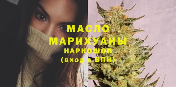 каннабис Ельня