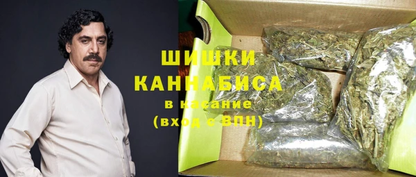 каннабис Ельня