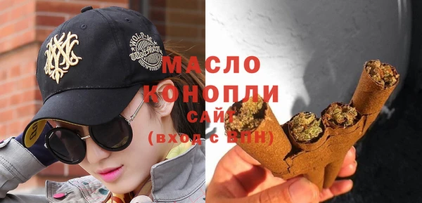 каннабис Ельня