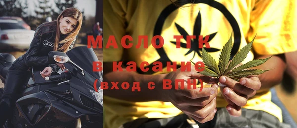 каннабис Ельня