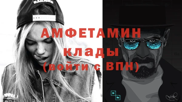 каннабис Ельня