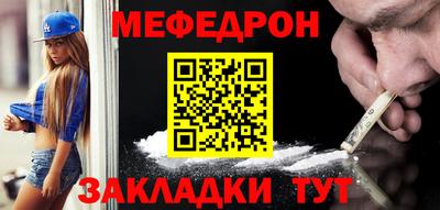 кокаин перу Камышлов