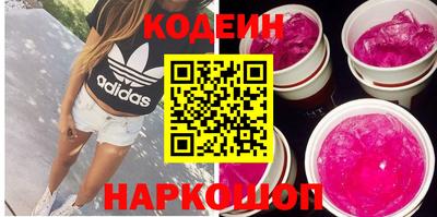 кокаин перу Камышлов