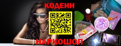 кокаин перу Камышлов