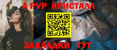кокаин перу Камышлов