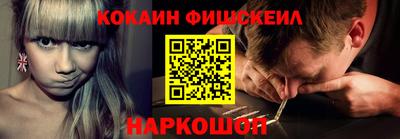 кокаин перу Камышлов