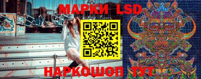кокаин перу Камышлов