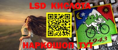 кокаин перу Камышлов