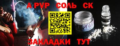 прущий лед Кандалакша