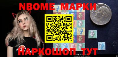 кокаин перу Камышлов