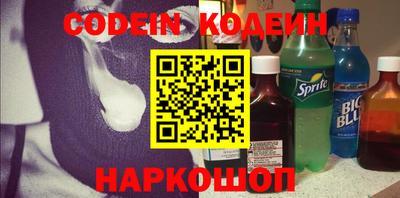 кокаин перу Камышлов