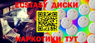 кокаин перу Камышлов
