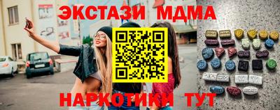 прущий лед Кандалакша
