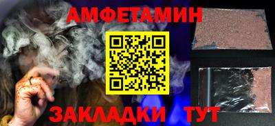 прущий лед Кандалакша