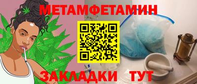 кокаин перу Камышлов