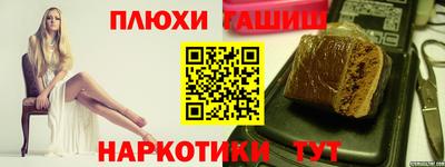 кокаин перу Камышлов
