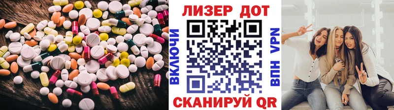 ЛСД экстази ecstasy  Сосновый Бор 
