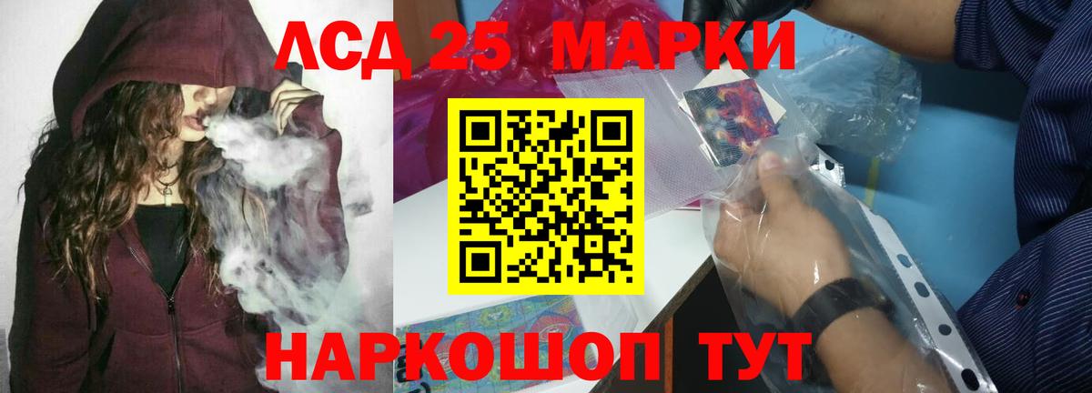 ЛСД экстази ecstasy  ЛСД экстази ecstasy  Вход с VPN  Сосновый Бор 