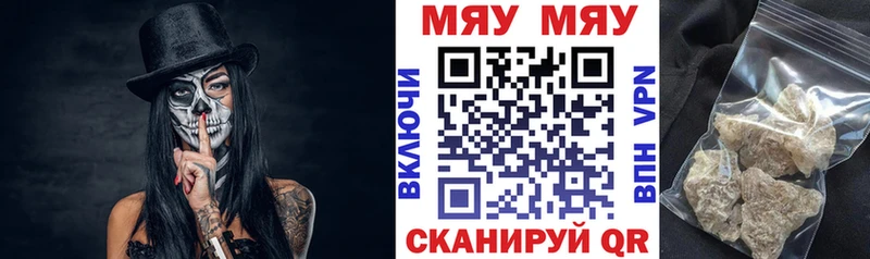даркнет какой сайт  Сосновый Бор  Меф VHQ 